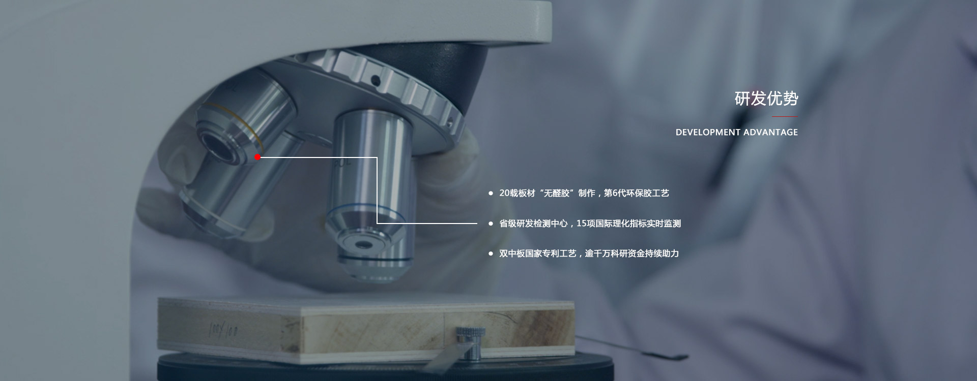 腾博官网诚信为本板材出产厂家优势