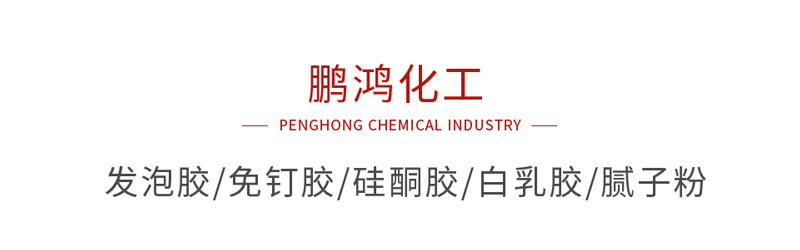 腾博官网诚信为本化工系列产品