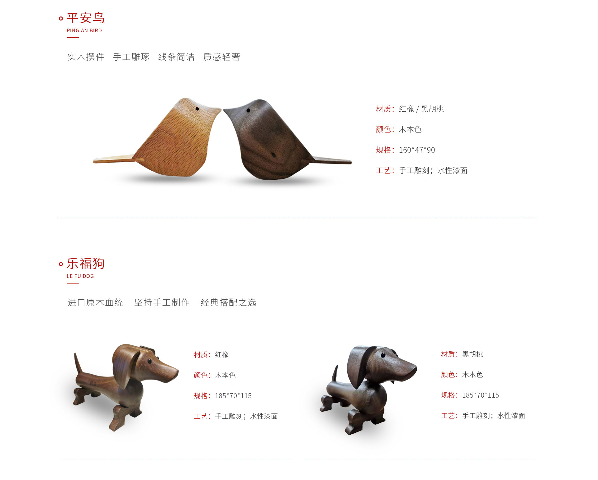 腾博官网诚信为本定造工艺品