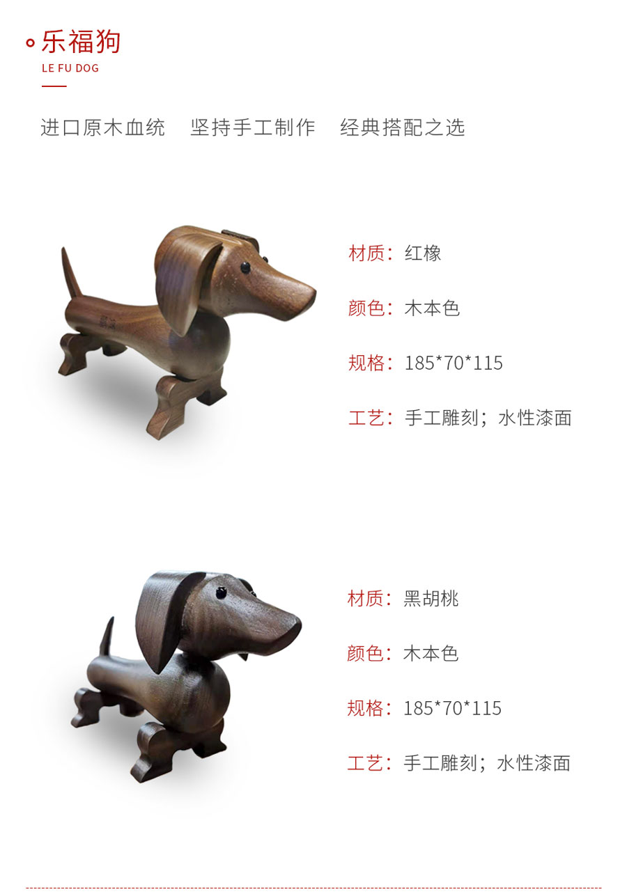 腾博官网诚信为本定造工艺品乐福狗