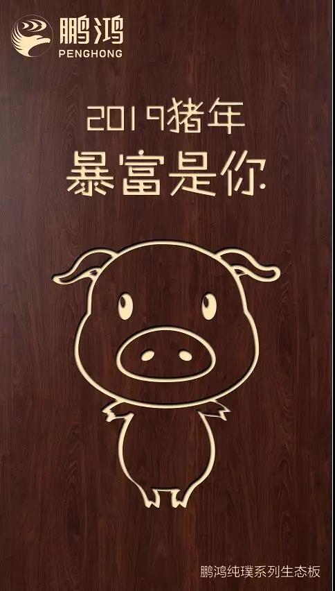 腾博官网诚信为本纯璞系列生态板