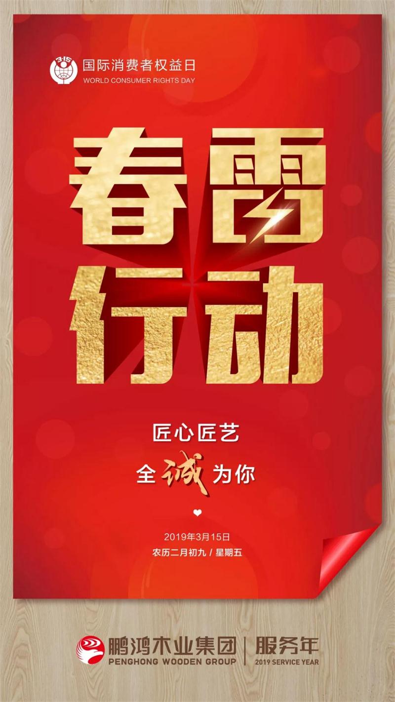 首页- 腾博官网诚信为本,专业服务!