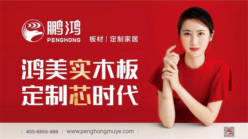 腾博官网诚信为本We+定造家居限时特惠欢购开启