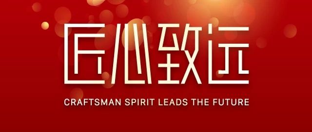 腾博官网诚信为本2019最大事务即将发生