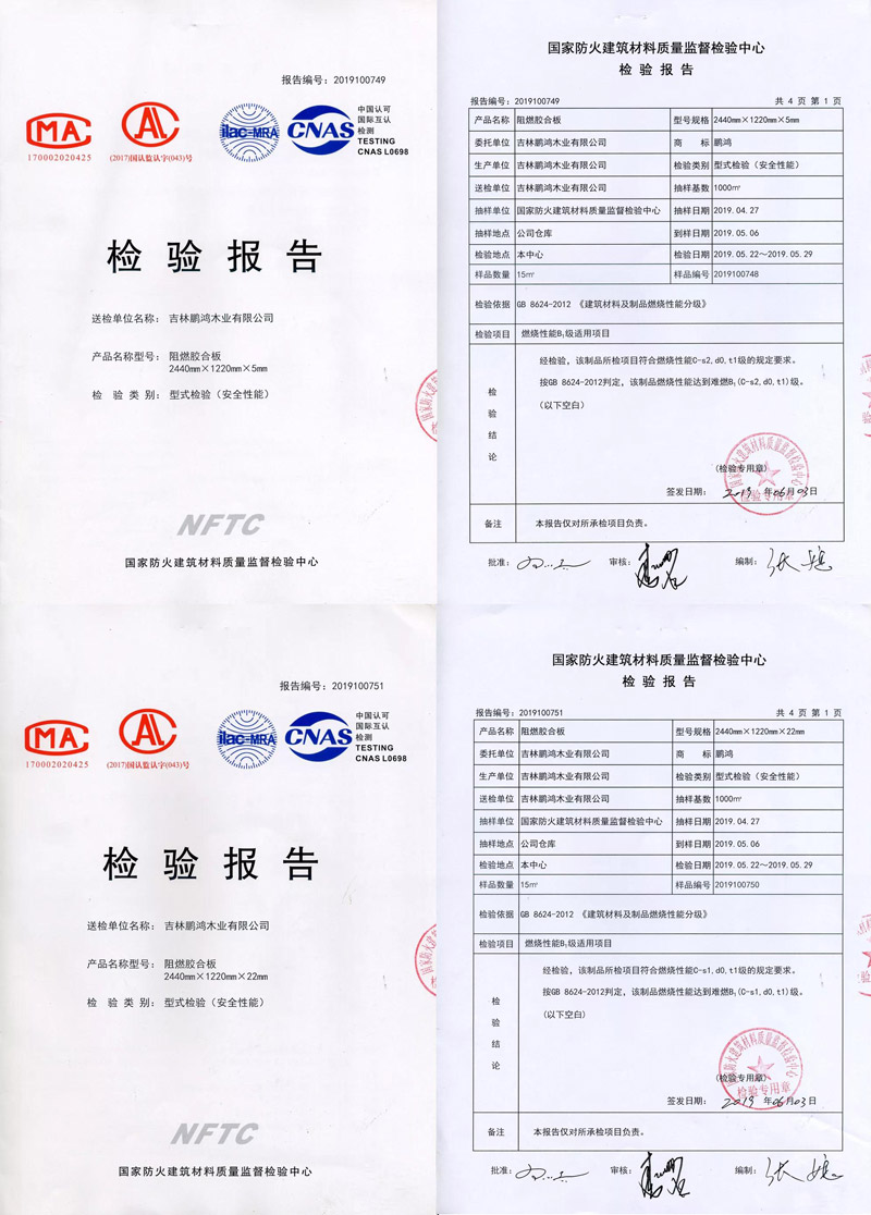 首页- 腾博官网诚信为本,专业服务!