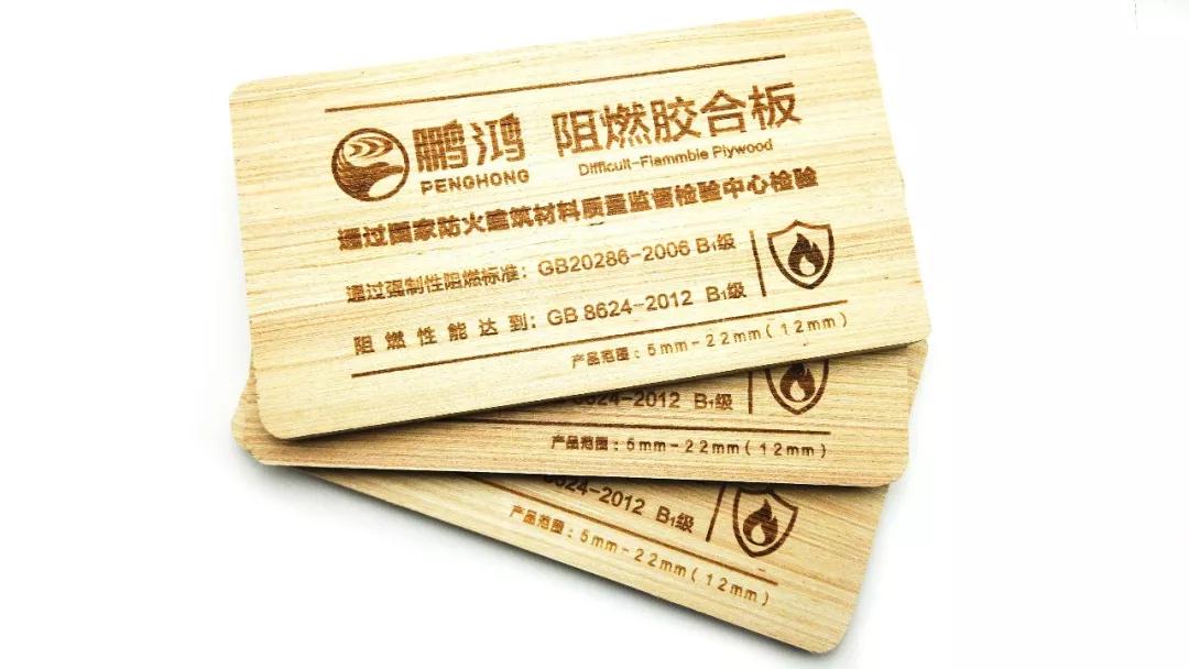 腾博官网诚信为本阻燃板——真阻燃，更安“芯”