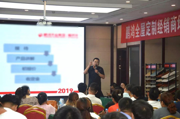 腾博官网诚信为本家居事业部运营总监王斌