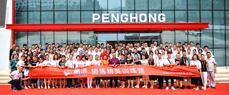 赋能终端，精英启程——腾博官网诚信为本销售训练营战果丰硕
