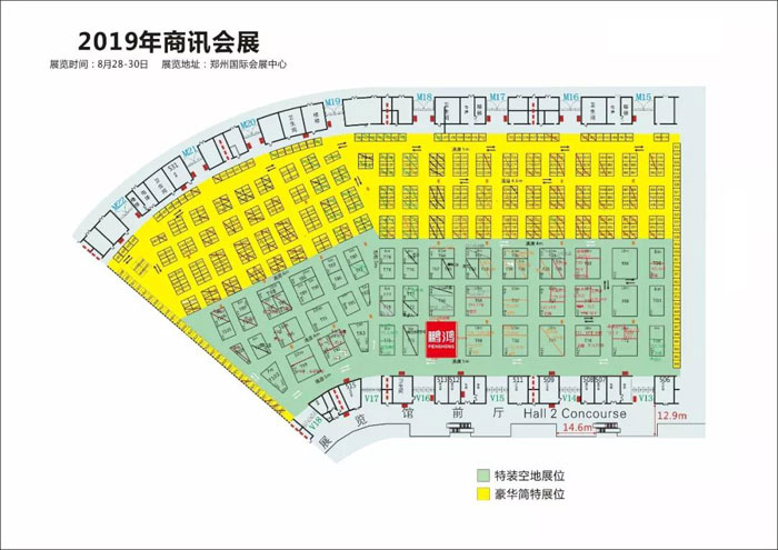 腾博官网诚信为本定造家居建博会展位