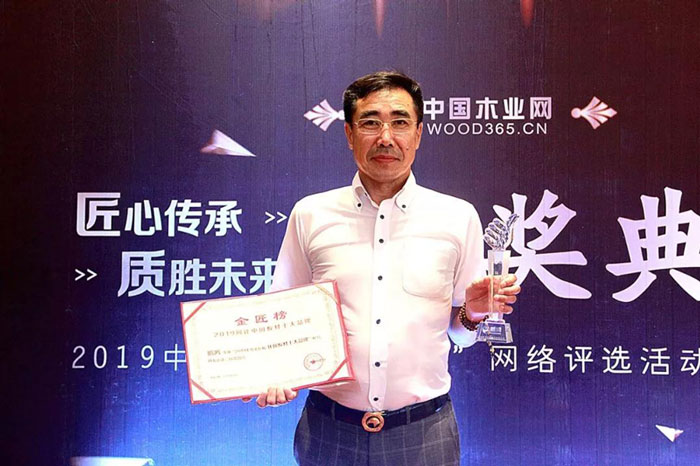 品质兑现实力——腾博官网诚信为本金匠榜陆续六年成功折桂！