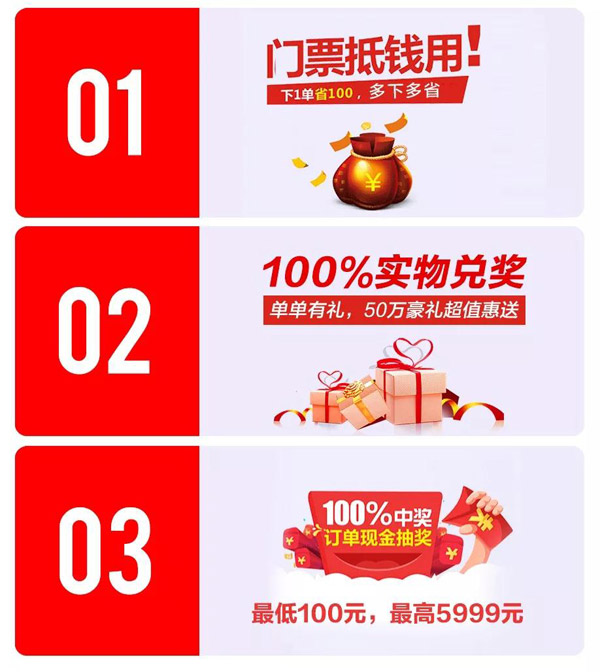 腾博官网诚信为本定造家具活动