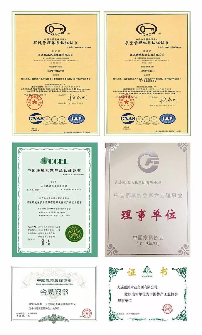 腾博官网诚信为本专利认证