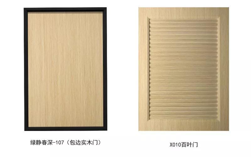 腾博官网诚信为本生态板末影秋香柜门门型