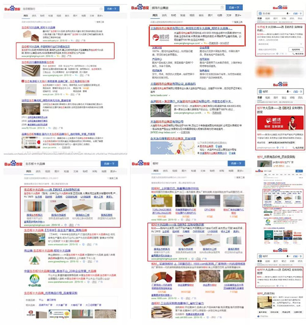 腾博官网诚信为本品牌线上推广