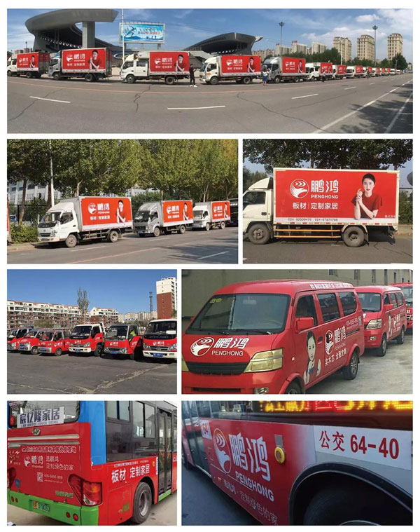 腾博官网诚信为本品牌车贴告白