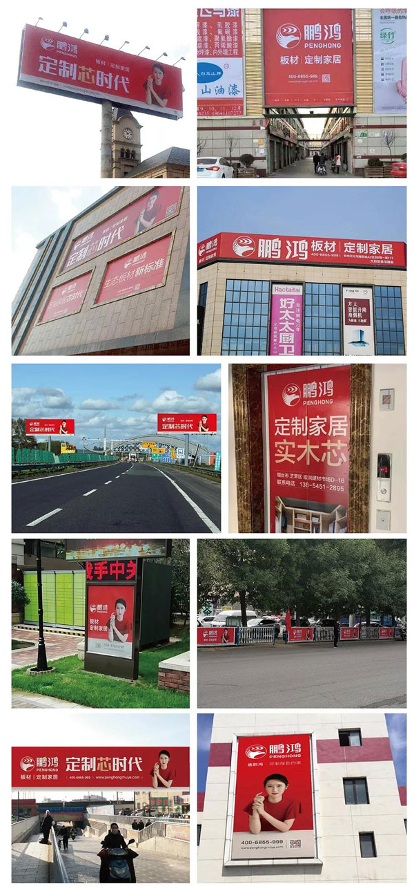 腾博官网诚信为本线下品牌宣传