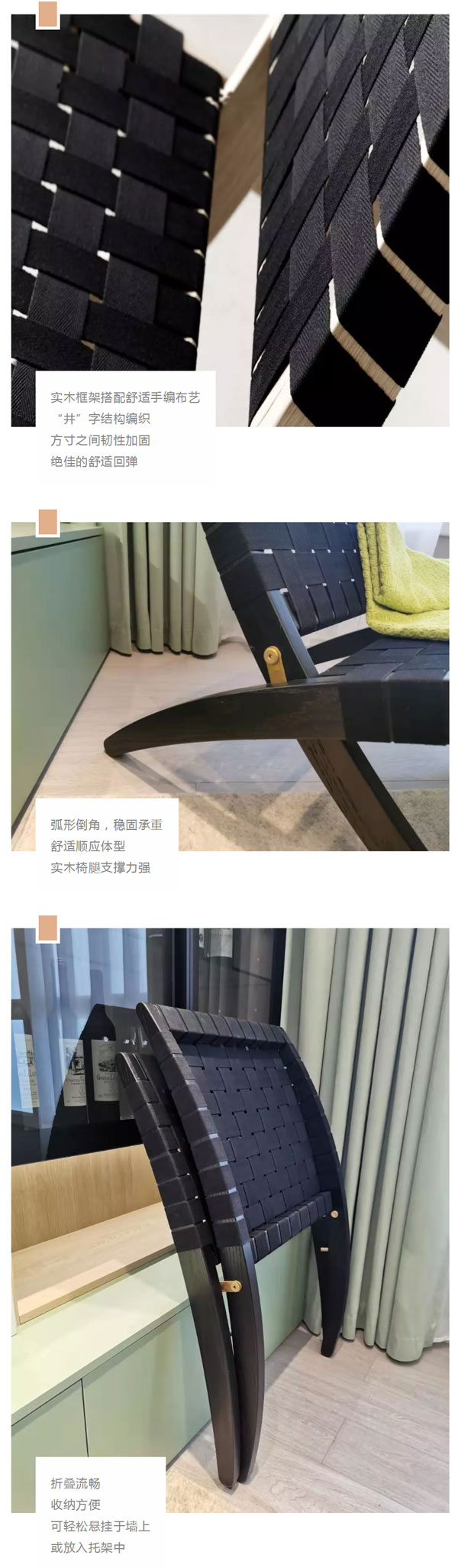 北欧必备ins实木单品，瞬间助你提升空间格调06
