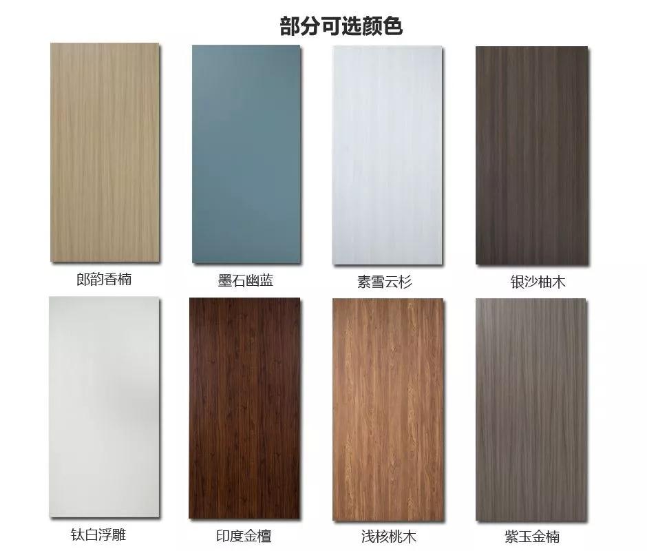 腾博官网诚信为本免漆门色彩格局