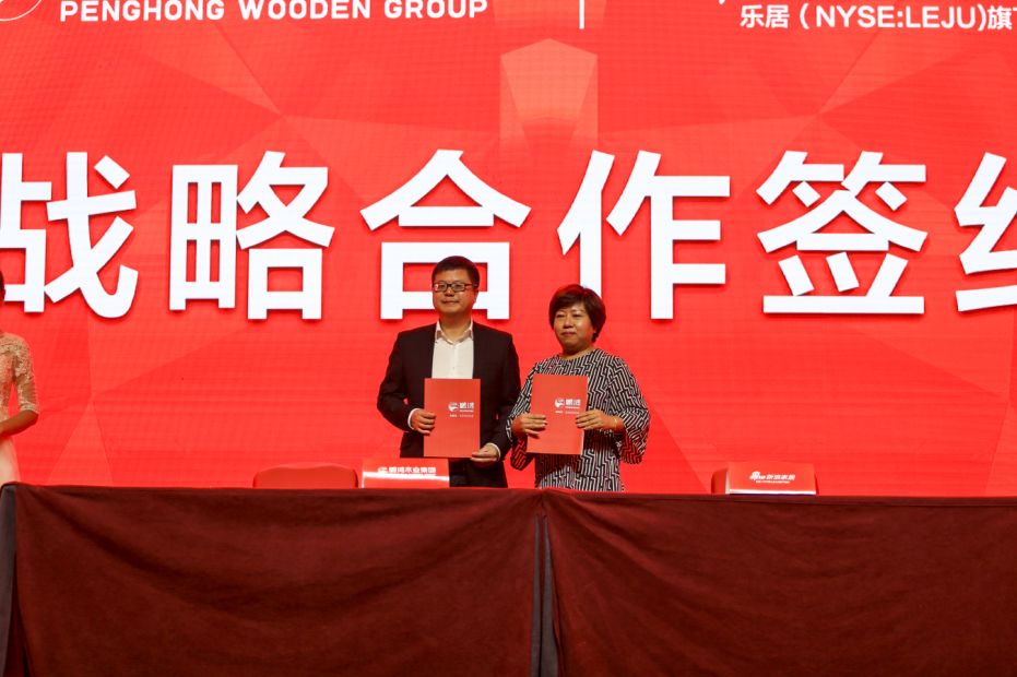 腾博官网诚信为本与新浪家居达成合作