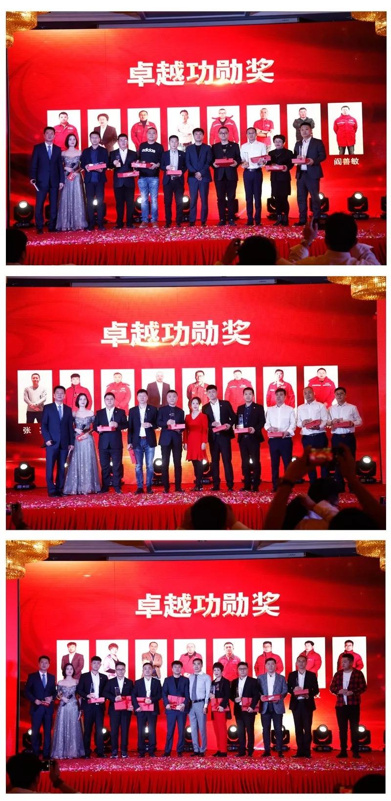 腾博官网诚信为本员工赞美