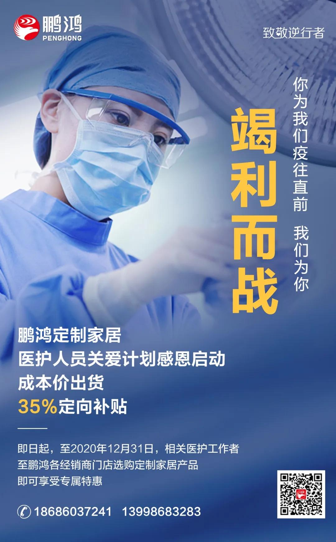 首页- 腾博官网诚信为本,专业服务!