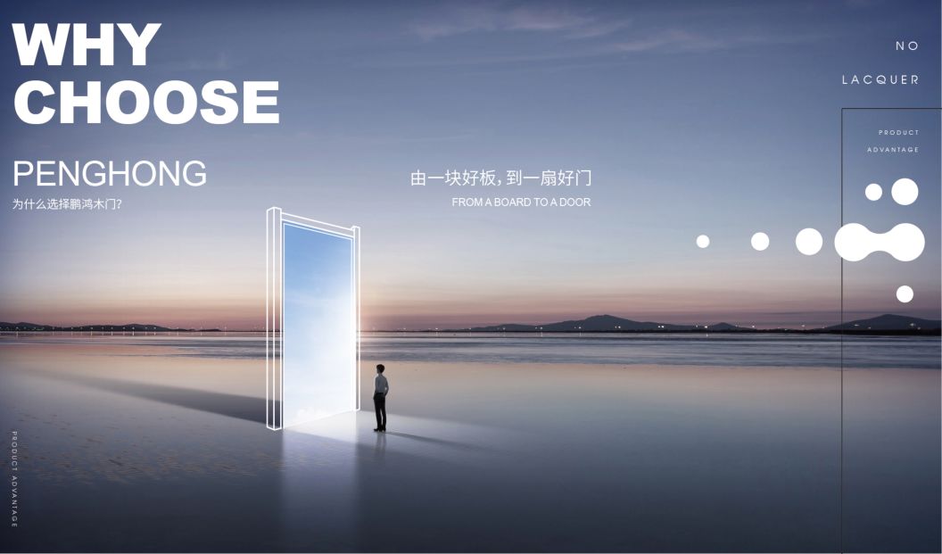 腾博官网诚信为本免漆木门为啥这么受迎接，你品，你细品