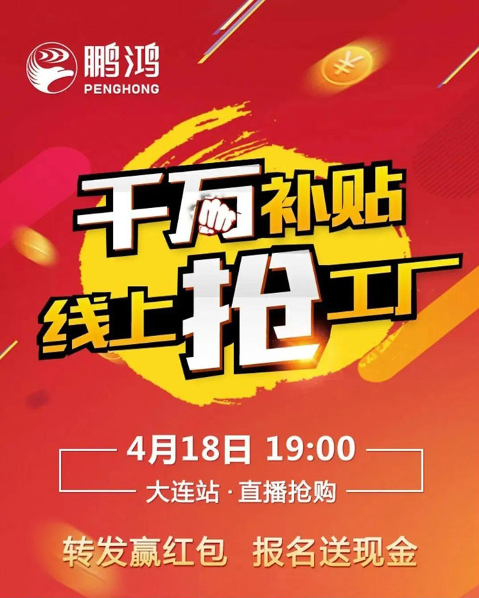 没有大作为，怎敢轰动您，腾博官网诚信为本有惊喜！