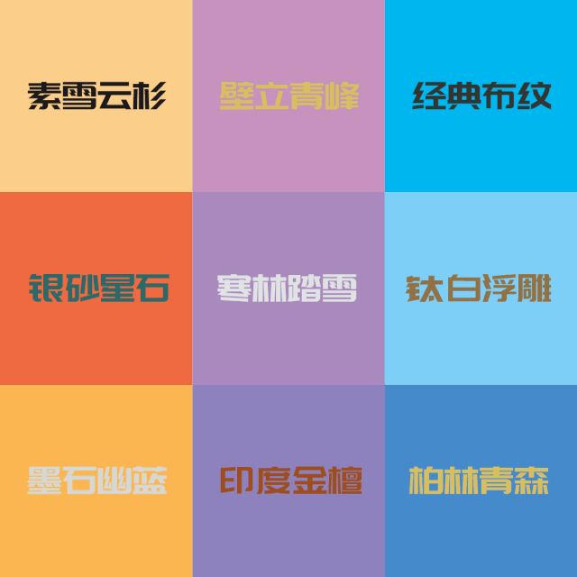 从柜体到柜门 腾博官网诚信为本板材的别样“成长之路”