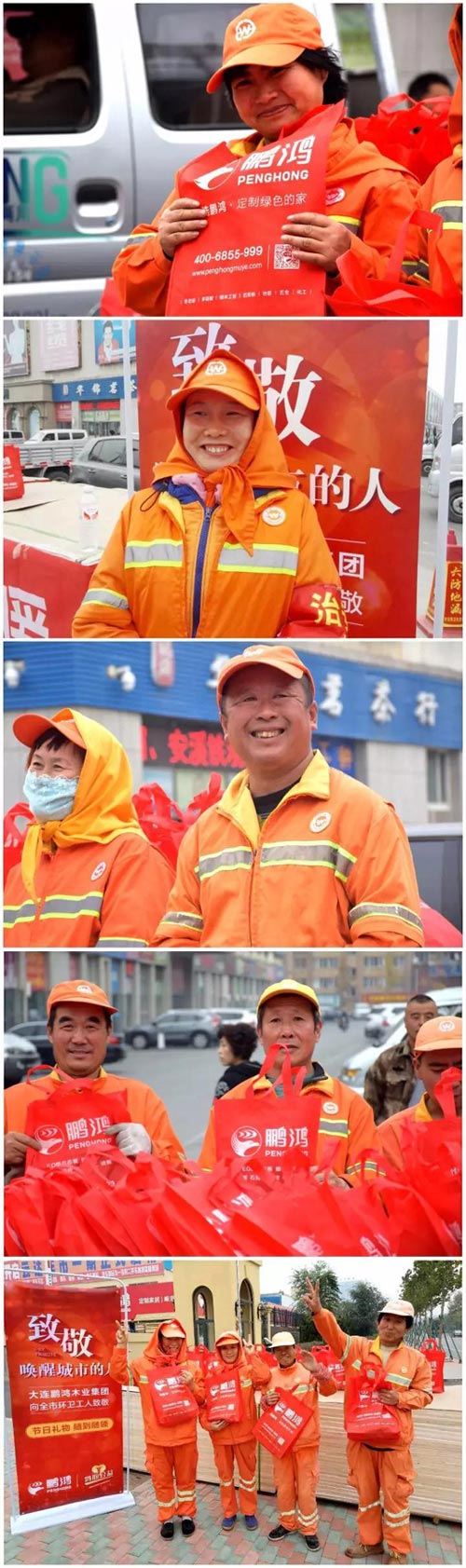 腾博官网诚信为本公益