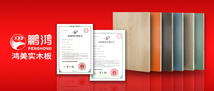这张实木生态板材，见证了腾博官网诚信为本家居的内表兼建