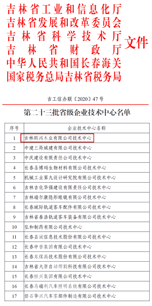 首页- 腾博官网诚信为本,专业服务!