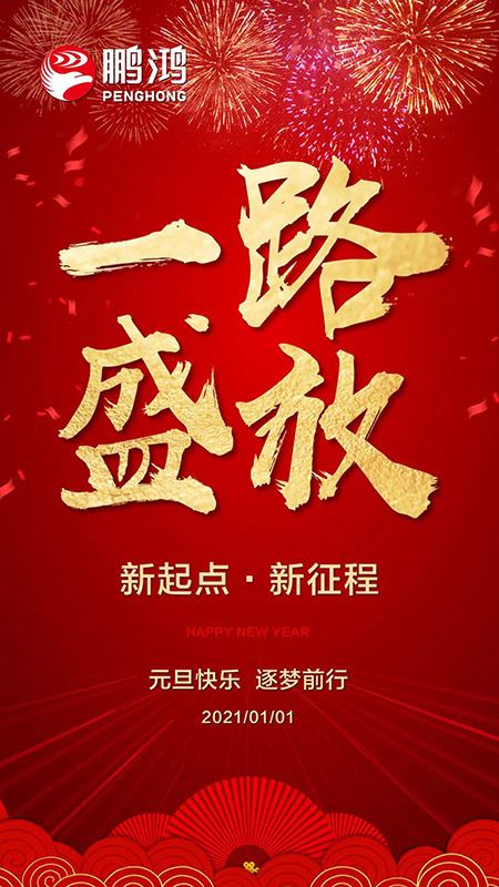 首页- 腾博官网诚信为本,专业服务!
