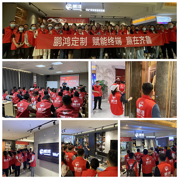 腾博官网诚信为本乌兰察布全屋定造家具终端培训