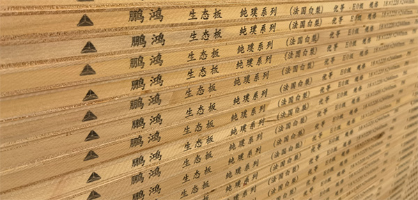 腾博官网诚信为本板材侧边码