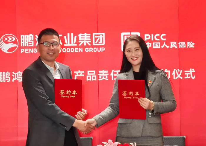 腾博官网诚信为本营销副总经理吴向勇先生和中国人保大连IWP新军渠路领武士苏乔仙女士