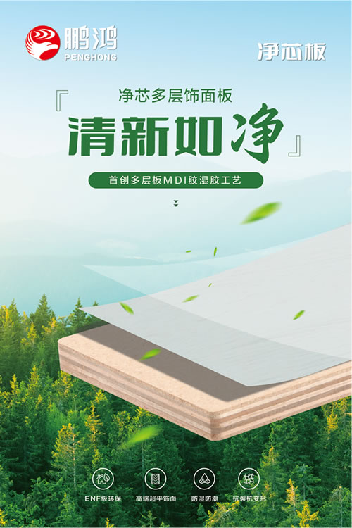 首页- 腾博官网诚信为本,专业服务!