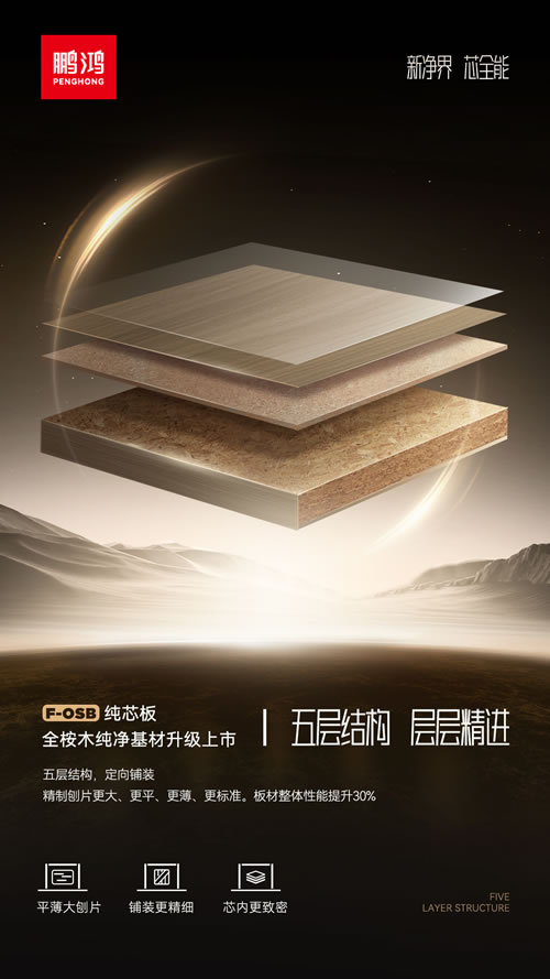 首页- 腾博官网诚信为本,专业服务!