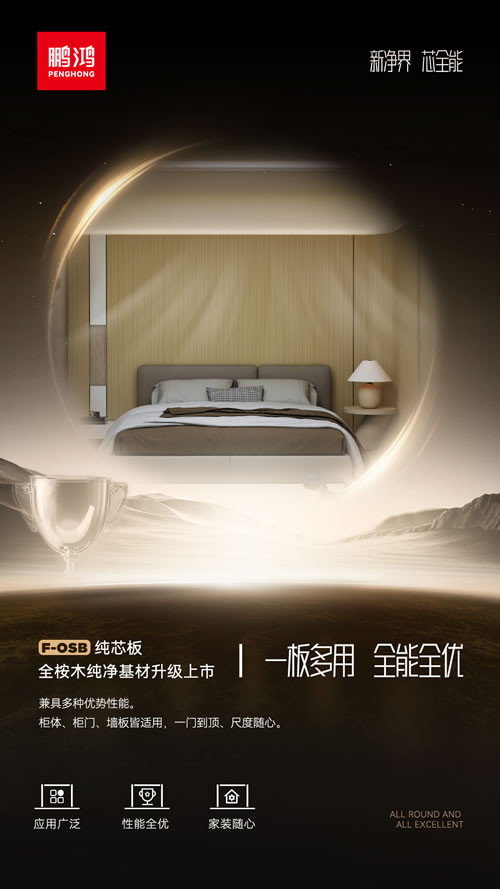 首页- 腾博官网诚信为本,专业服务!