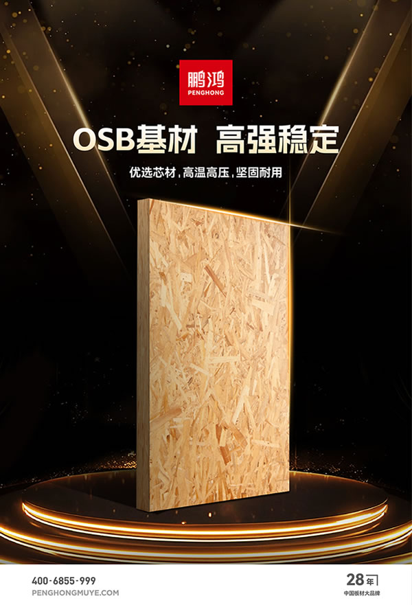 首页- 腾博官网诚信为本,专业服务!