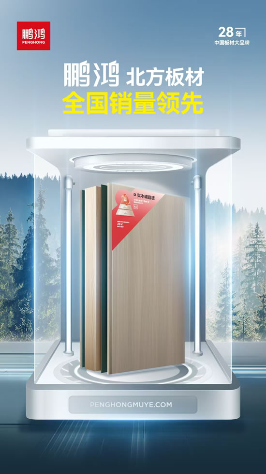 首页- 腾博官网诚信为本,专业服务!