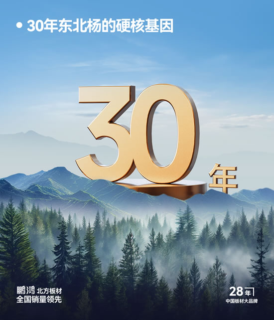 首页- 腾博官网诚信为本,专业服务!