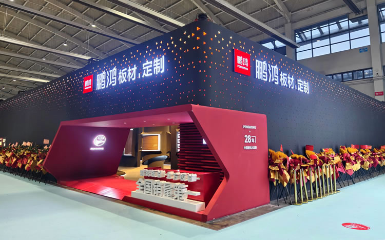 沈阳家博会|腾博官网诚信为本板材传奇新品首发