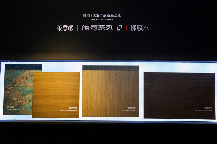 腾博官网诚信为本板材系列