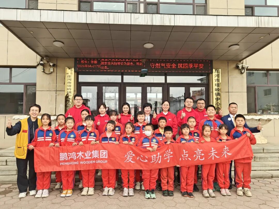 首页- 腾博官网诚信为本,专业服务!