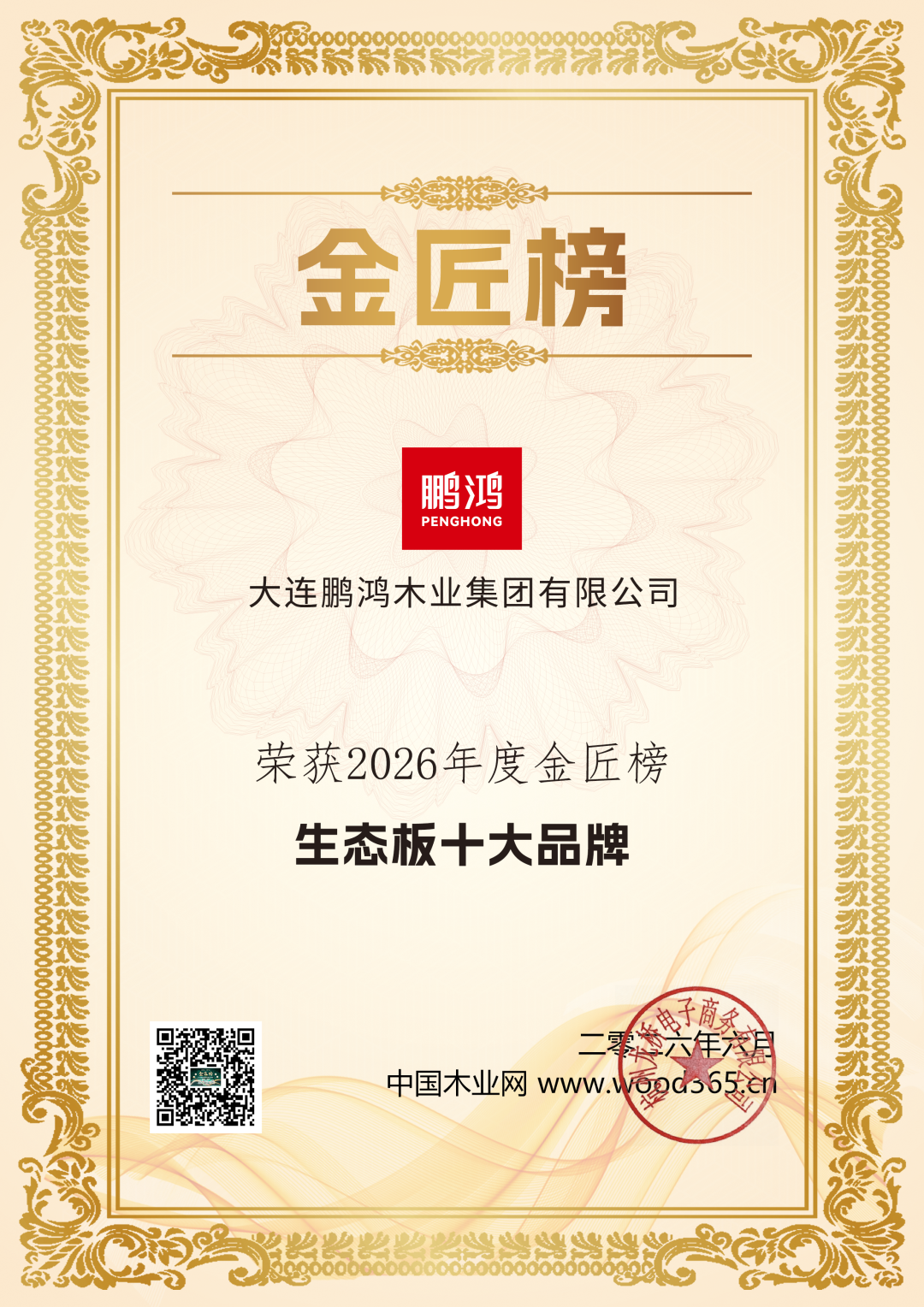 640 首页- 腾博官网诚信为本,专业服务!