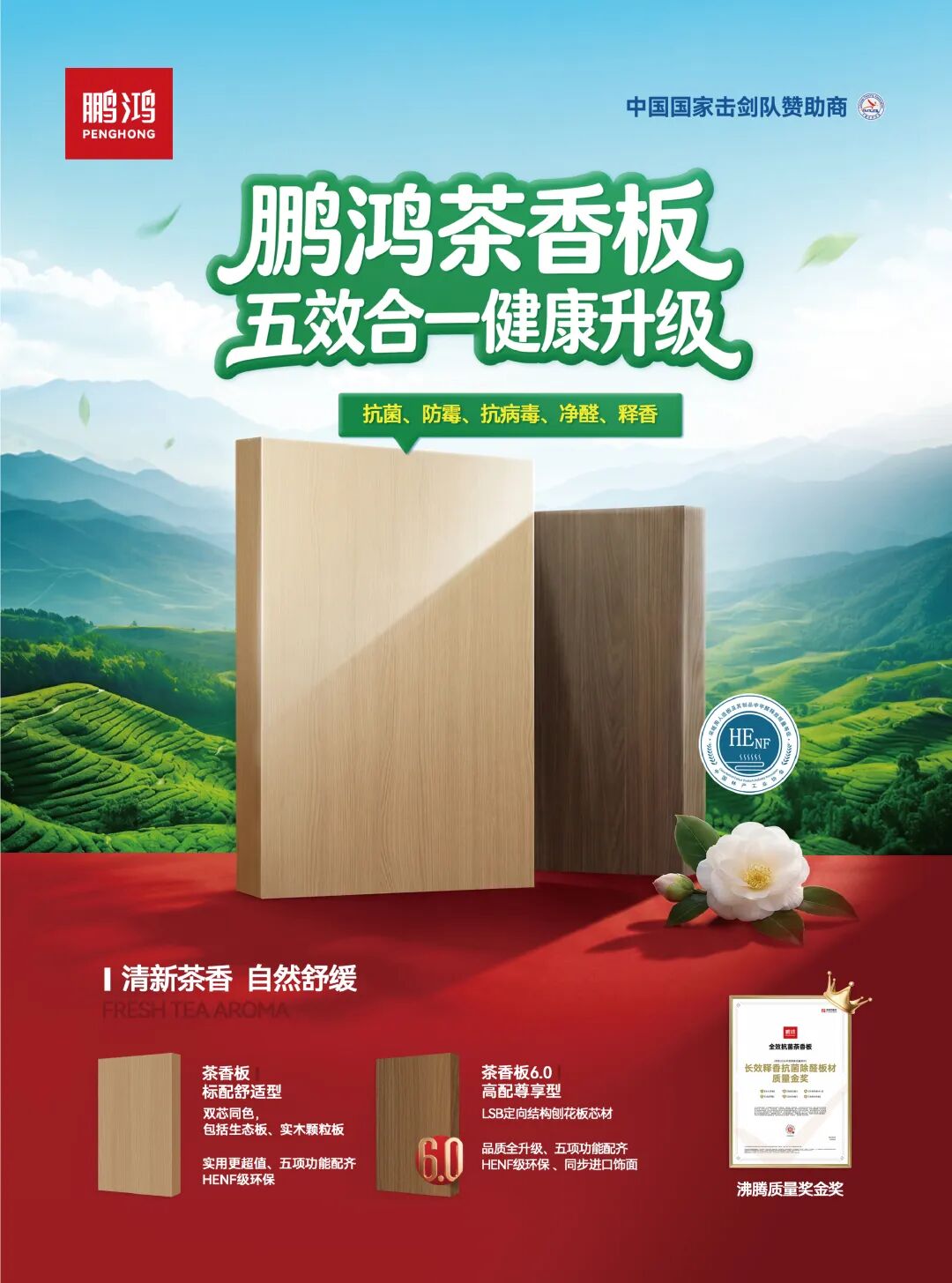 首页- 腾博官网诚信为本,专业服务!