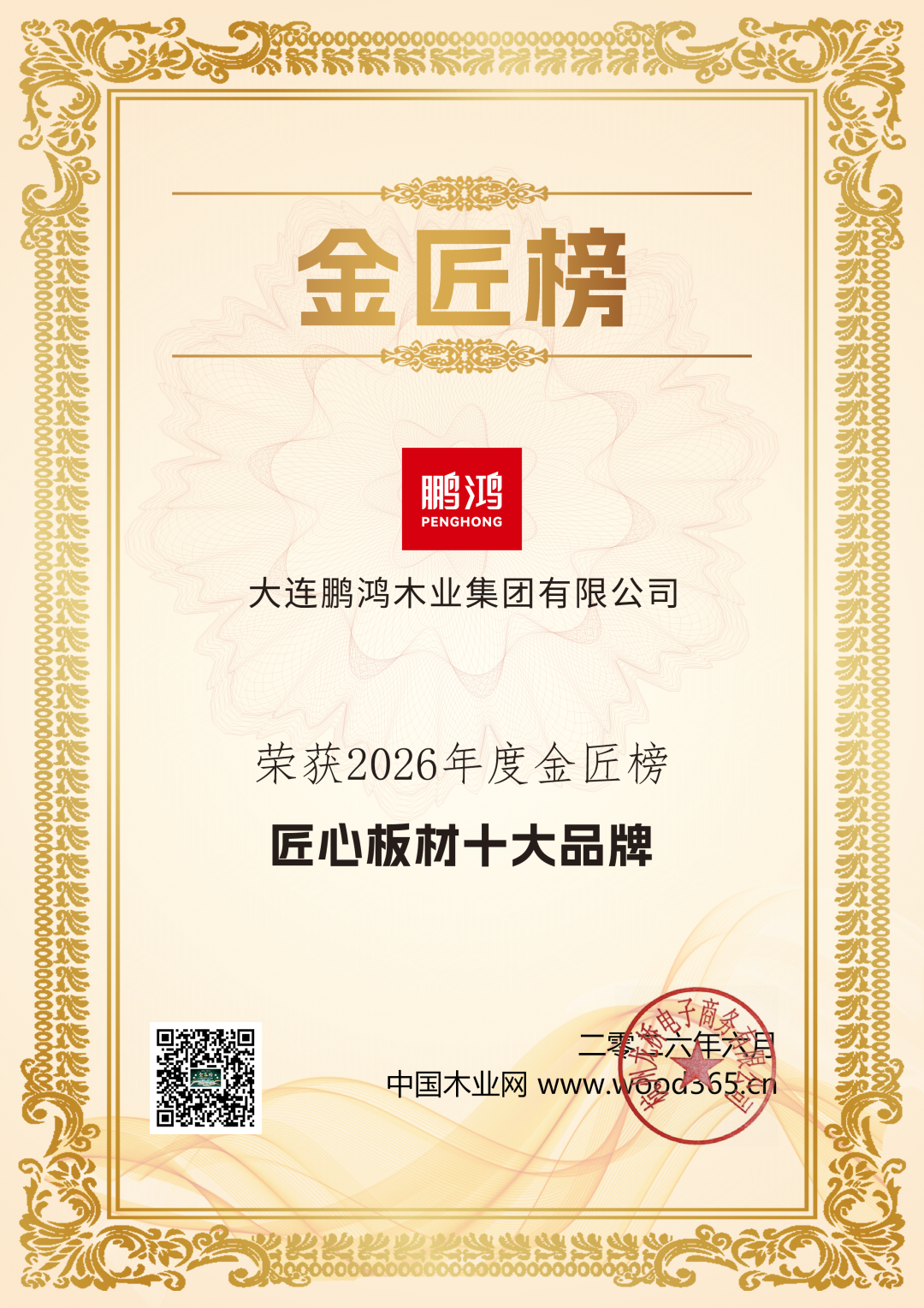640 (1) 首页- 腾博官网诚信为本,专业服务!