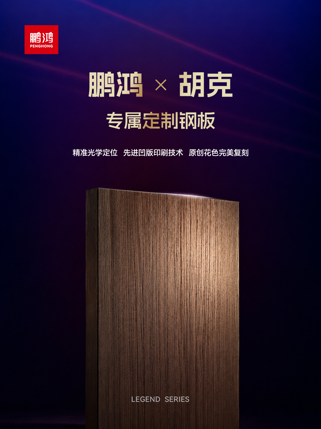 微信图片_20260829133315 首页- 腾博官网诚信为本,专业服务!