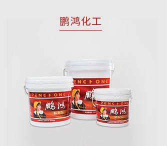 腾博官网诚信为本化工